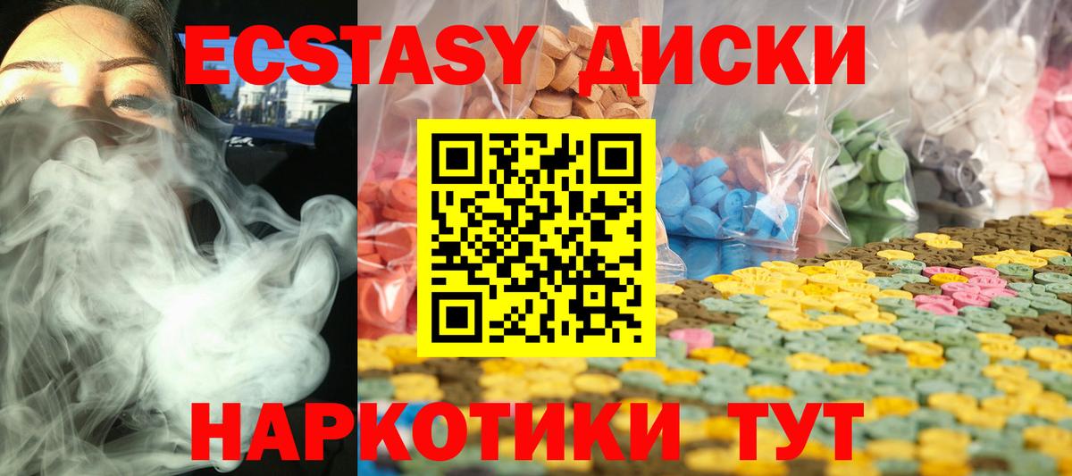 NBOMe Ипатово