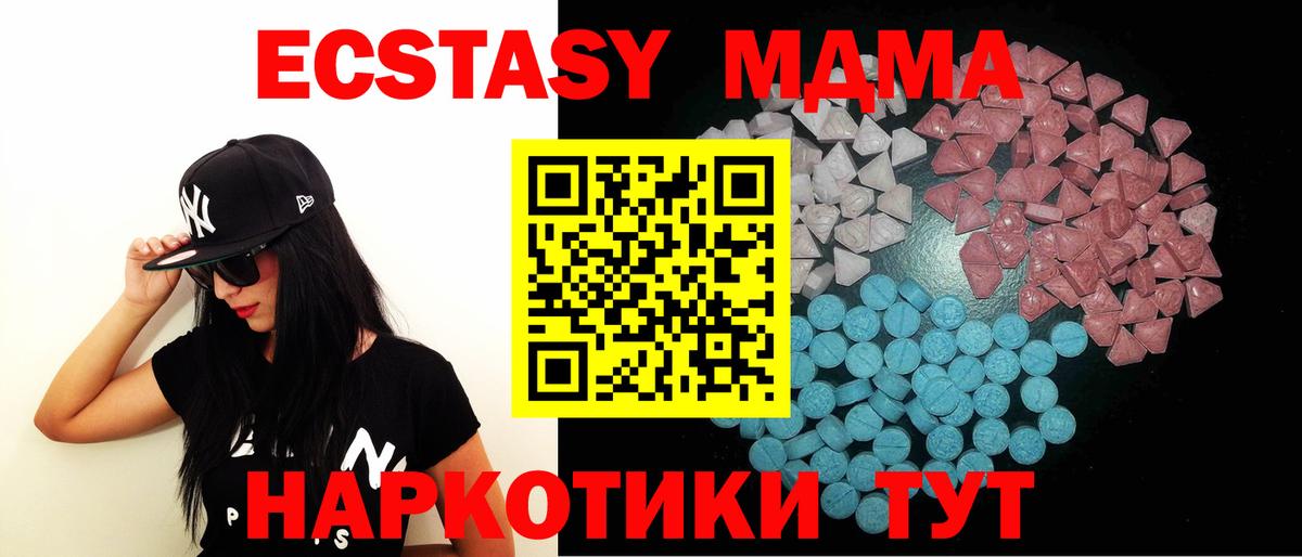 Ипатово  хочу   ЭКСТАЗИ Дубай  Вход с VPN  Экстази диски 