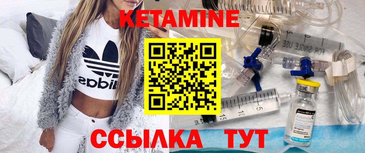 Ипатово  ссылка на мегу   Вход с VPN  сайты даркнета официальный сайт  КЕТАМИН ketamine 