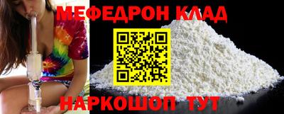 Альфа ПВП Чебаркуль