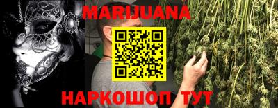 метадон Чебоксары