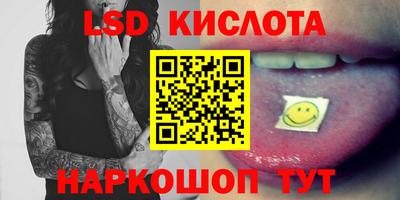 Альфа ПВП Чебаркуль