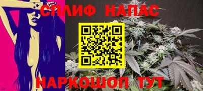 Альфа ПВП Чебаркуль