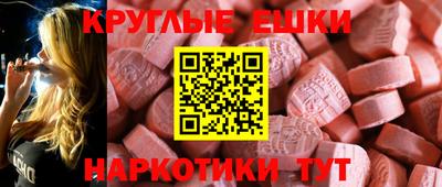 Альфа ПВП Чебаркуль