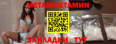 Альфа ПВП Чебаркуль