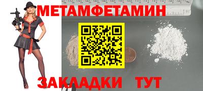 метадон Чебоксары