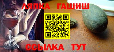 дмт Чапаевск