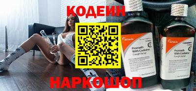 Альфа ПВП Чебаркуль
