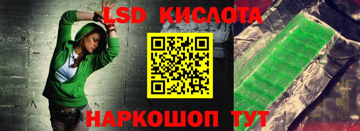 ЛСД экстази ecstasy  ЛСД экстази кислота  Ипатово  Вход с VPN 