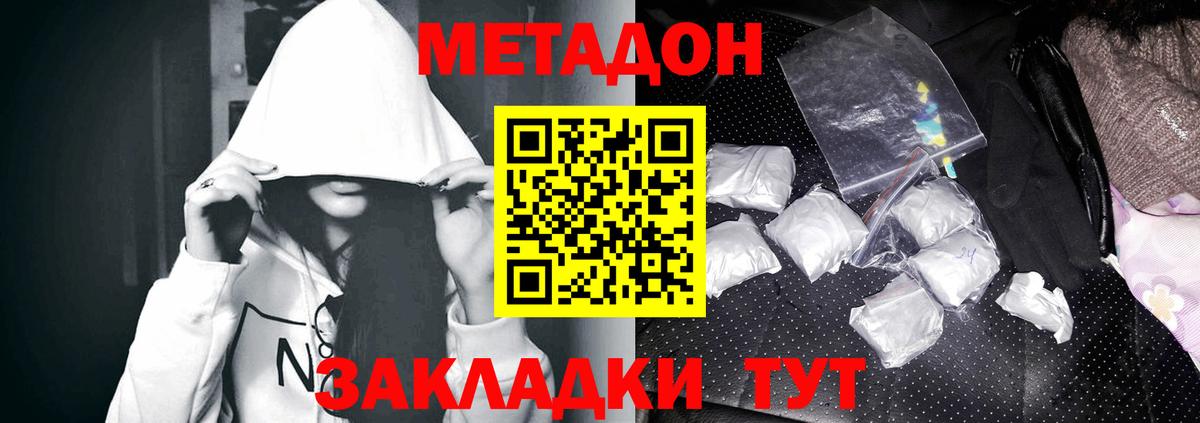 Каннабис  Ипатово  A PVP СК кристаллы  COCAIN  MDMA  LSD-25  ЭКСТАЗИ  Меф МЯУ МЯУ кристаллы  Вход с VPN  ГАШИШ 