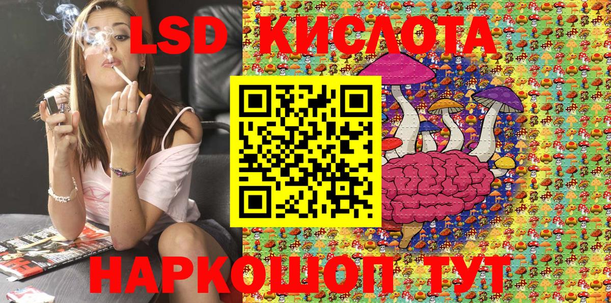 Ипатово  Марки 25I-NBOMe 1500мкг  Вход с VPN  Марки 25I-NBOMe 1500мкг 