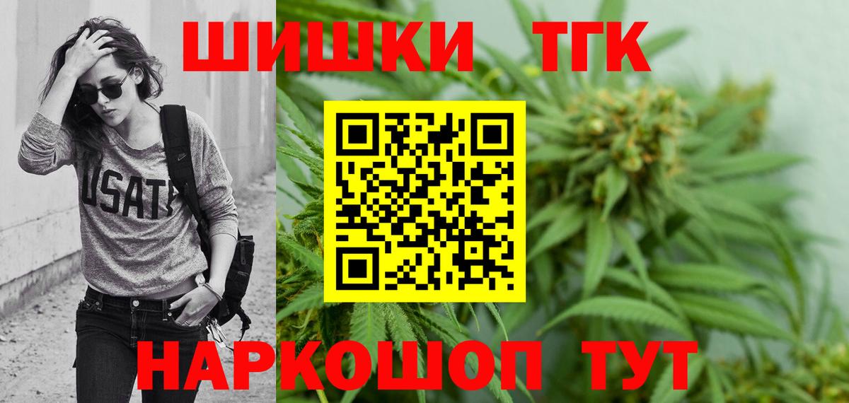 Бошки марихуана тримм  Бошки Шишки планчик  Ипатово  МАРИХУАНА VHQ  Вход с VPN 